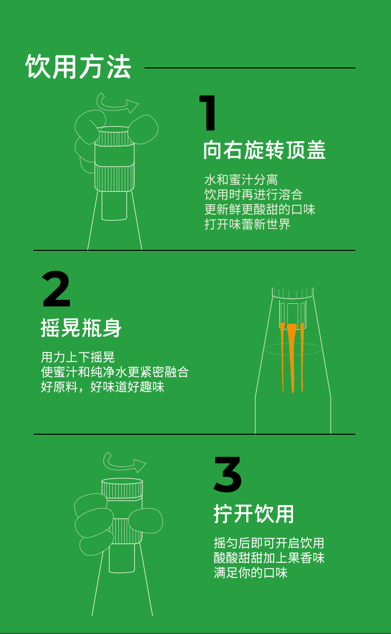 青金桔详情页设计_05.jpg