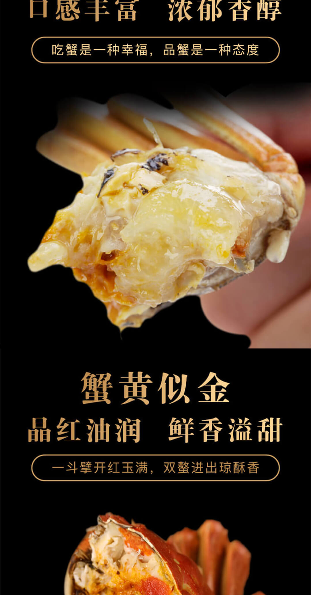 详情页chmj_05.jpg