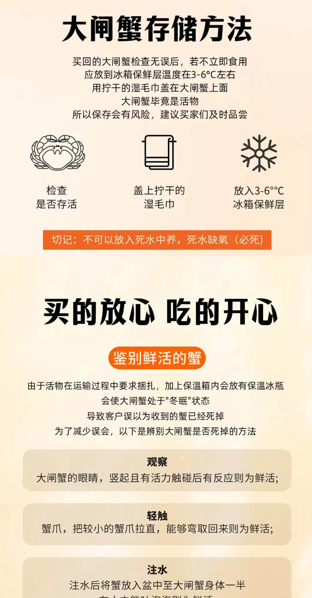 详情页chmj_09.jpg