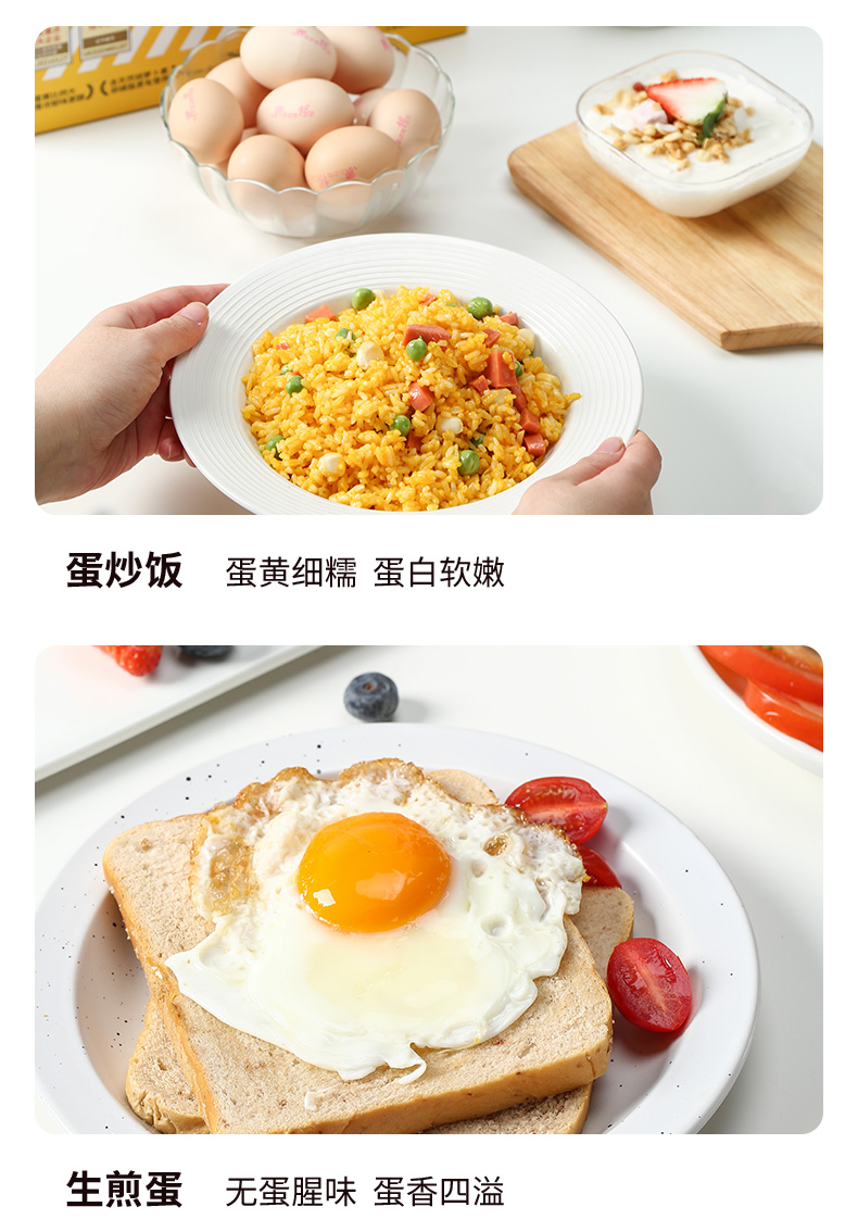徽叔鸡蛋详情_11.jpg