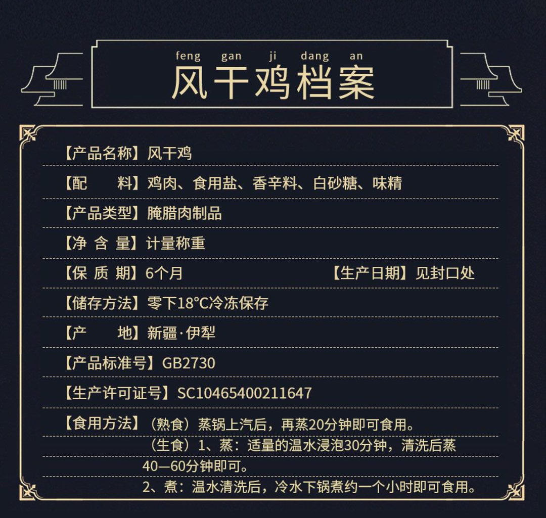 详情2.png